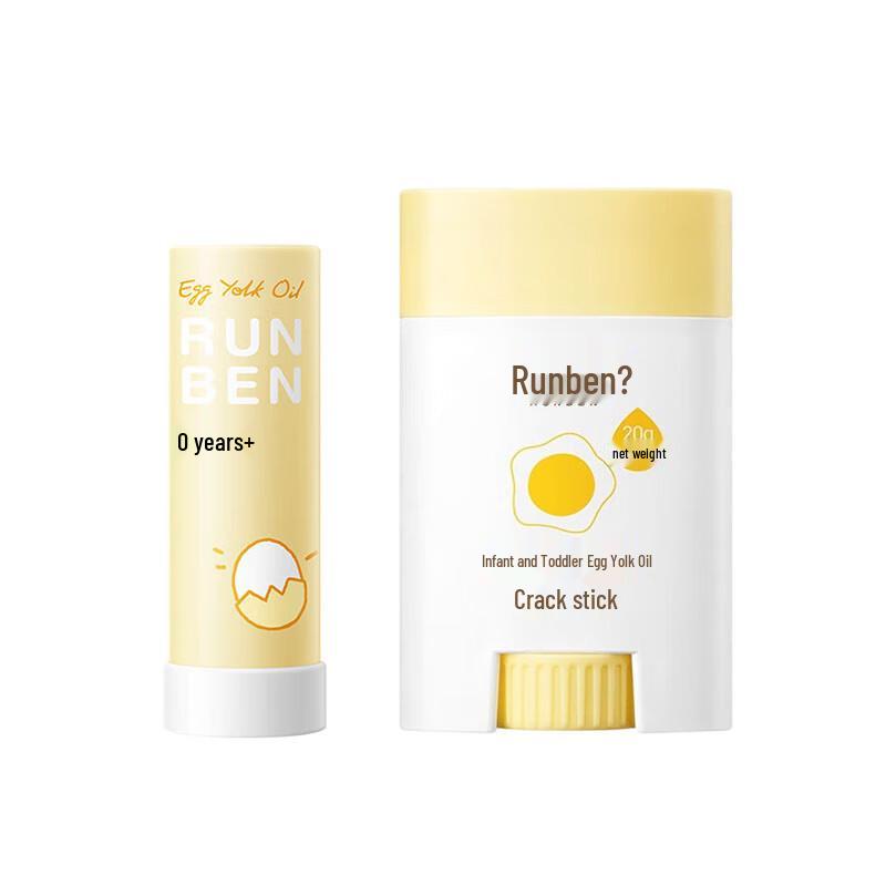 

Runben Egg Yolk Oil Cracked Skin Stick & Lip Balm Set
