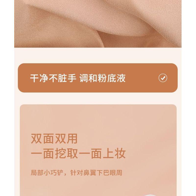 MSQ - Stainless Steel Makeup Spatula