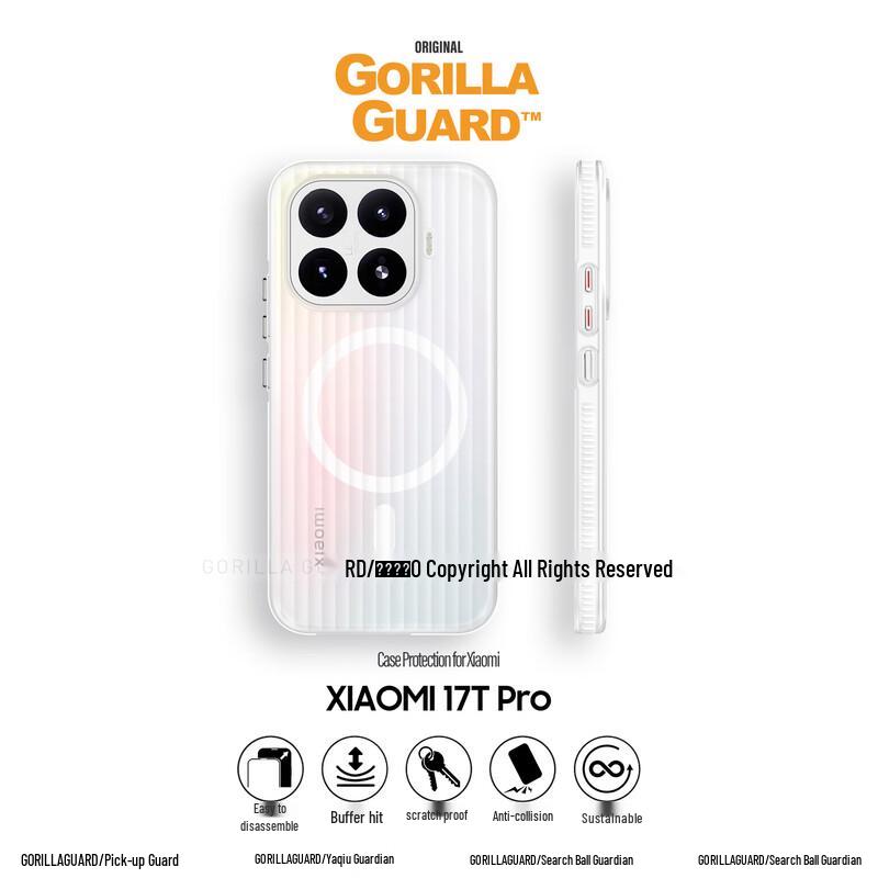Xiaomi 17T Pro Magnetic Frosted Phone Case