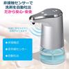 ELPA Automatisk Dispenser Type Sølv x x Dispenser (Væske / / H20.2 B16.7 D12mm) (ESD-06ES)