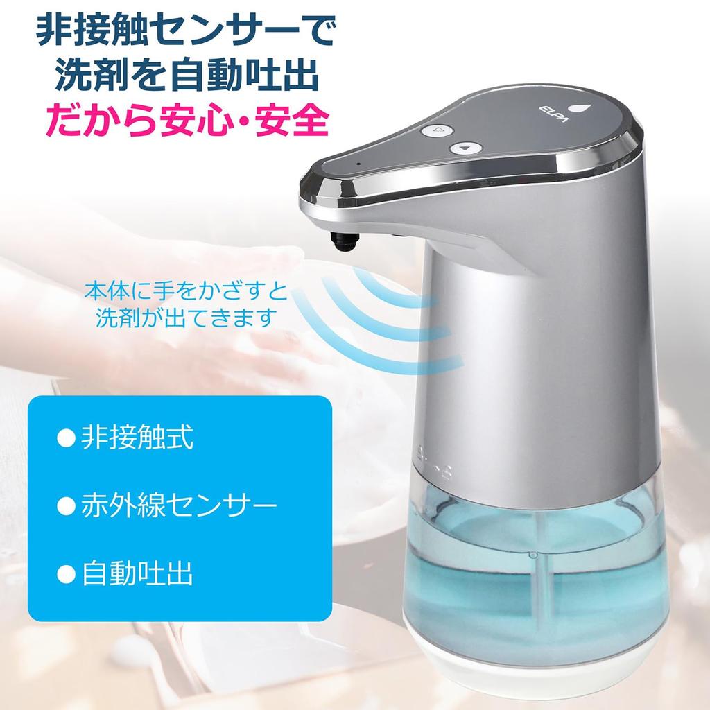 ELPA Automatisk Dispenser Type Sølv x x Dispenser (Væske / / H20.2 B16.7 D12mm) (ESD-06ES)