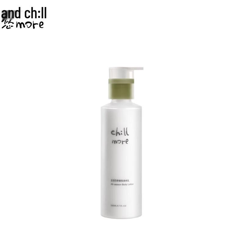 Chillmore Scented Body Lotion