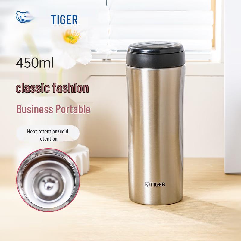 Tiger 450ml Stainless Steel Insulated Mug