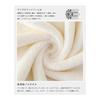 Sakano Face Towel [Set of 4, Cream White, Approx. 35*75cm] Fluffy, Hotel Specification, High Speed Absorption, Soft Texture, Absorbent, Quick