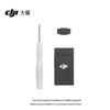 DJI Enhanced Image Transmission Module for Air 3/Air 3S (CN Version)