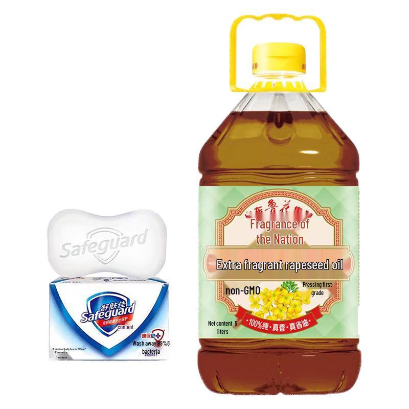 Safeguard Pure White Soap & Luhua Rapeseed Oil Bundle