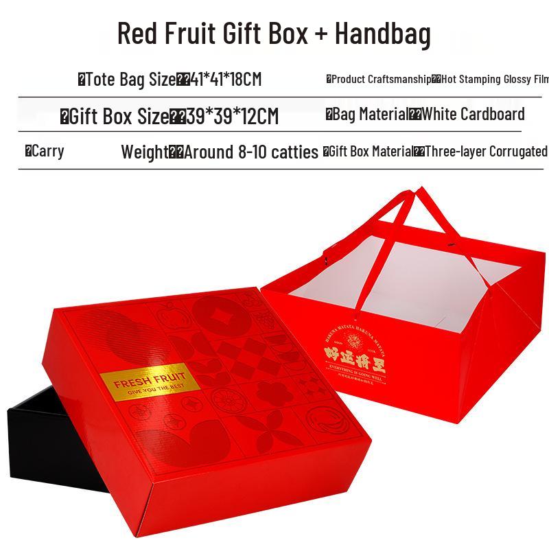 Ins Style Transparent Fruit & Flower Gift Box, 10 Jin Capacity, Leather Mixed Gift Box