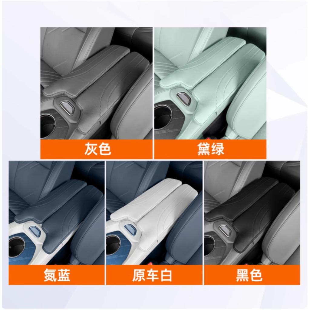 For Zeekr 001 2021-2025 Car Central Storage Box Armrest Height Pad Professional Modification Accessories