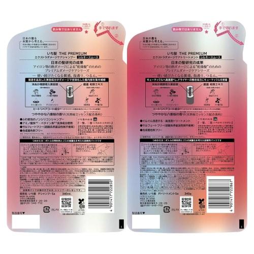 Ichikami THE PREMIUM [Silky Smooth] Extra Damage Care Introducing Serum in Shampoo Treatment Refill Set with Bonus | Non-Silicone Hair Care Men's Wome