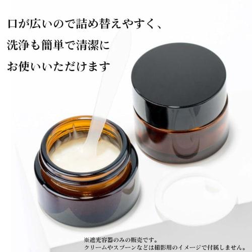 GJTr Hand Cream Containers, Light-Resistant Jar, Glass Bottle, Refill, Amber/Brown, 50g, Set of 6