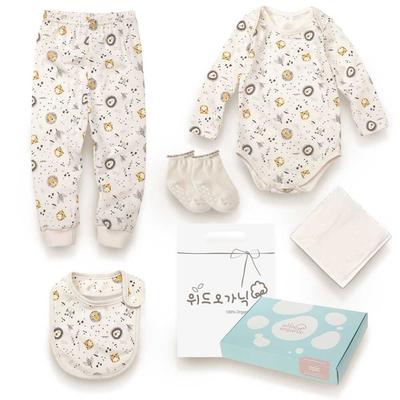 Withorganic Year of the Horse Newborn 6-Piece Premium Gift Set - Tiger Friend