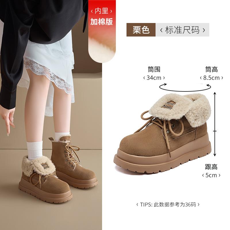 Augustine Flip Snow Boots Women's 2025 New Winter Thick-soled Plush Cotton Shoes Short British Martin Boots