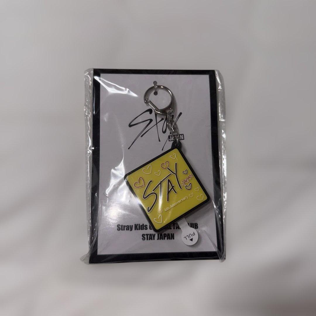 

[USED] straykids felix voice keychain