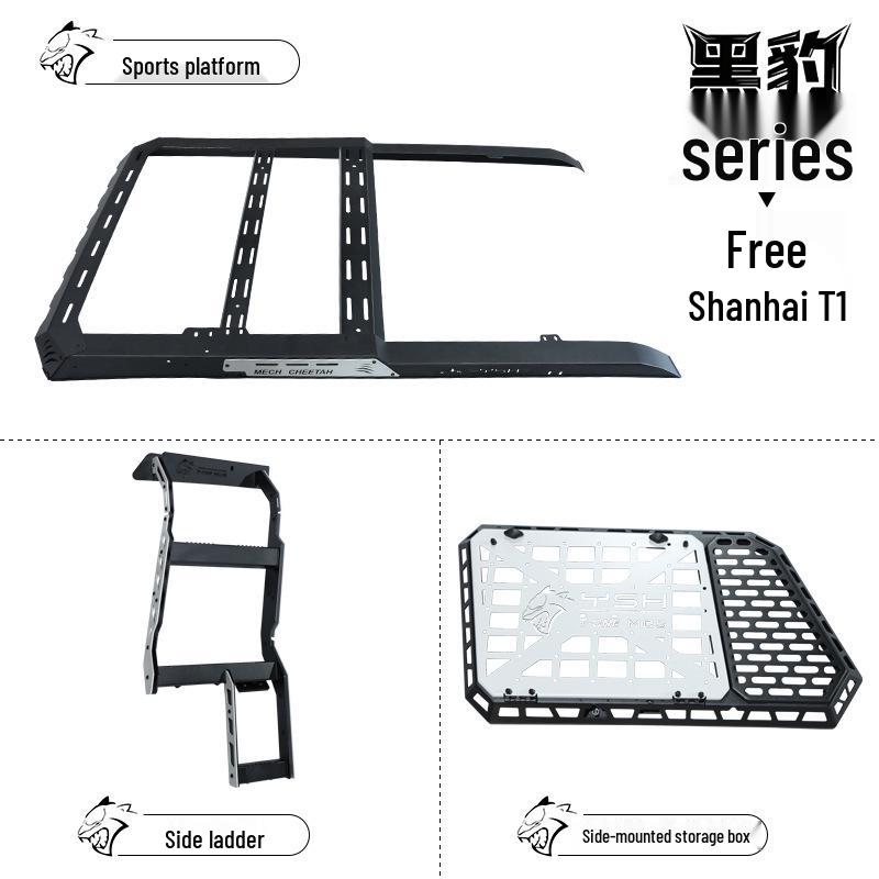Roof Rack Expansion Mount for Freezhe Shan Hai T1 Platform - Modified Vehicle Travel Rack