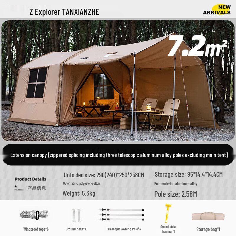 Автоматическая надувная туристическая палатка серии Explorer 3003 One Size