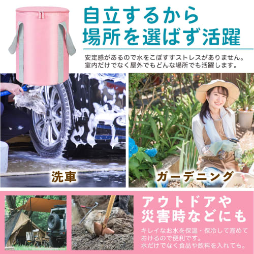 Dotcom Prime Foldable Footbath Bucket, Heats and Cools Foot Bath, Includes Storage Bag, BL