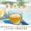 Hakubaku Cold Brew Delicious Barley Tea 18 Packs X 4 Units
