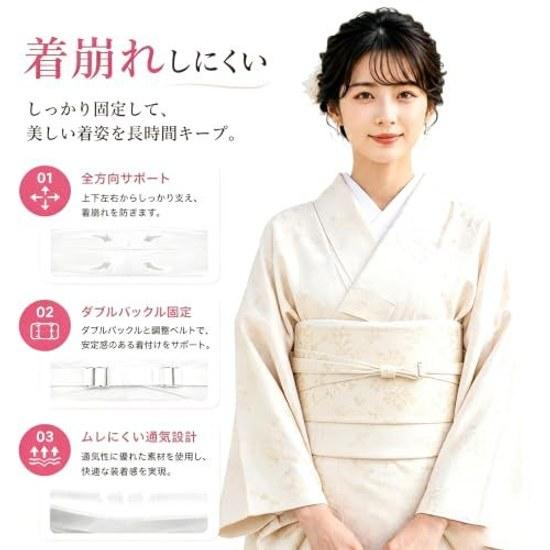 Majocos Kimono Dressing Accessories Set 7-piece Traditional Clothing Undergarment Women Beginner-friendly Yukata Prevents Slipping Summer Festival
