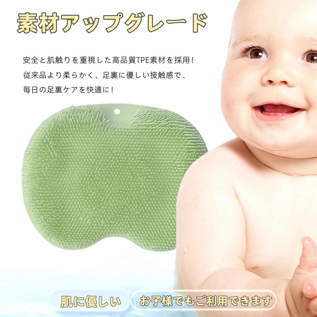 IPPON Foot Washing Sole Foot Washing Foot Foot Odor Foot Odor Back Body Pale Purple [New Sensation] Mat, Brush, Brush, Brush, Remover, Children's