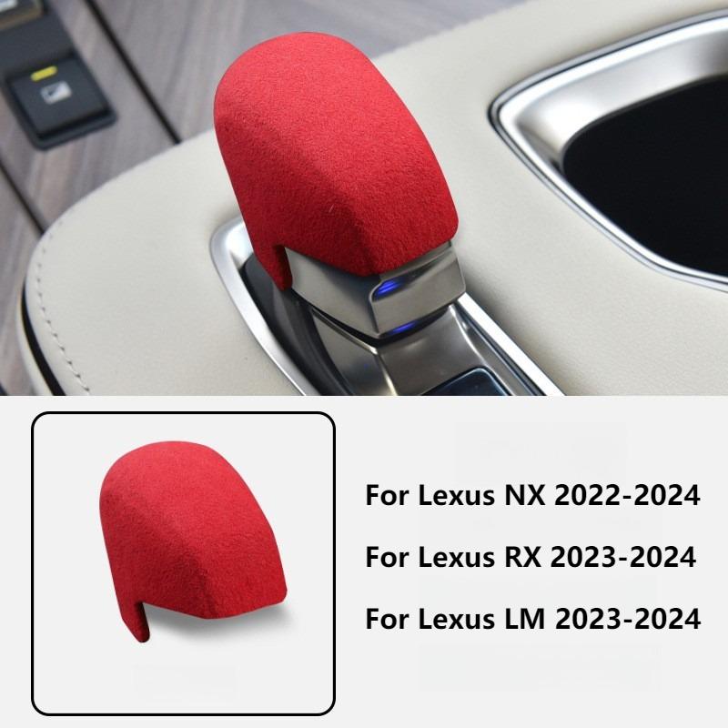 For Lexus NX RX LM Series 2025 2025 2025 Suede Leather Car Gear Shift Knob Cover Car Gear Handle Head Car Inner Accessories