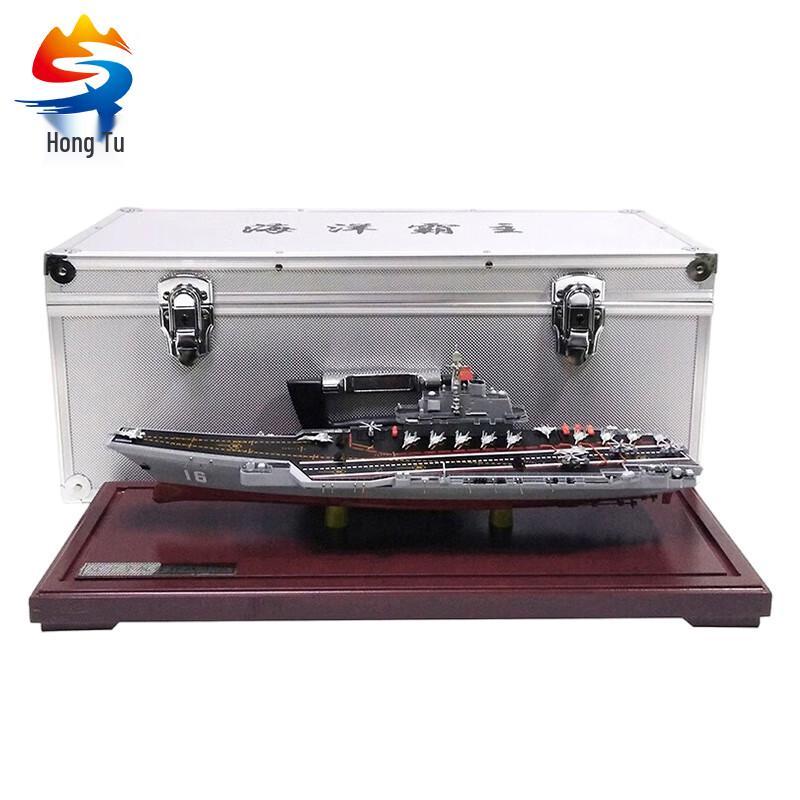 Hongtu Chinese Aircraft Carrier Scale Models