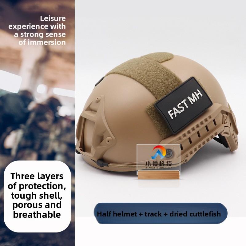 FAST Helmet Outdoor Comic-Con Protection Video Props Lightweight Guide Rail Ride