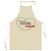 Planetee Kitchen Apron Responsible Irreplaceable | Original Humorous Gift for Cook Protective Clothing Blouse
