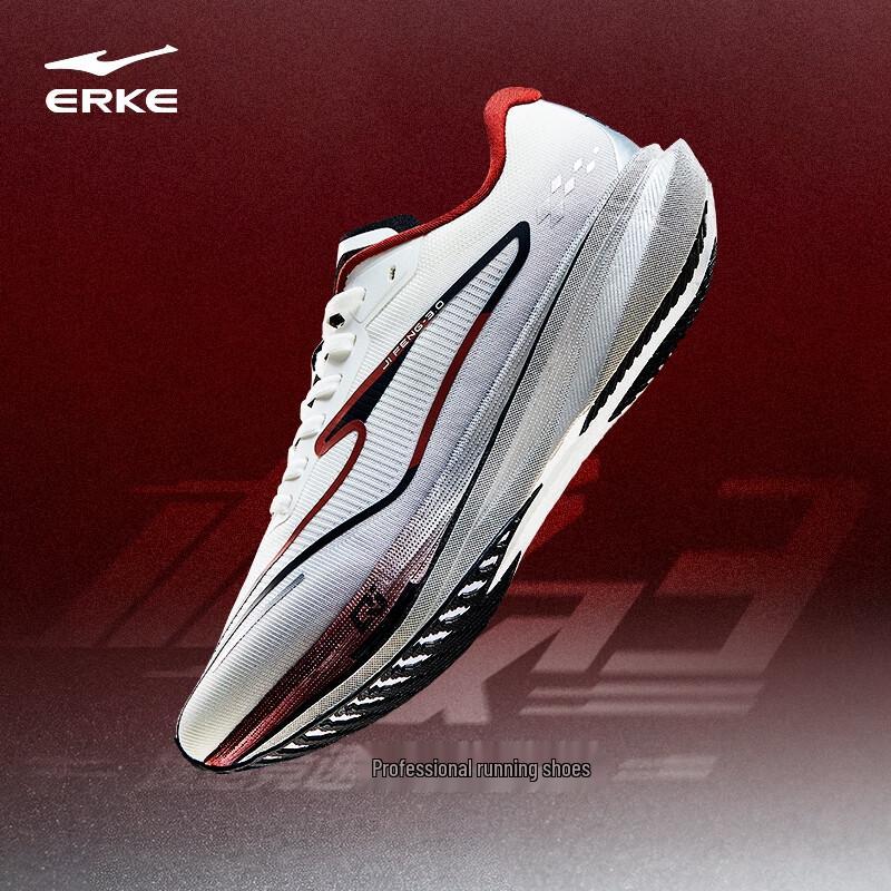 Erke Jifeng 3 Men's Professional Running Shoes