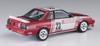 Hasegawa Ricoh Skyline Plastic Model Kit 20741 1/24 GTS-R (R31) (Car)