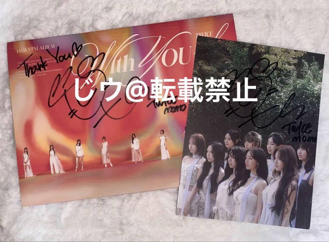 

[USED] Price reduction available TWICE Momo autograph