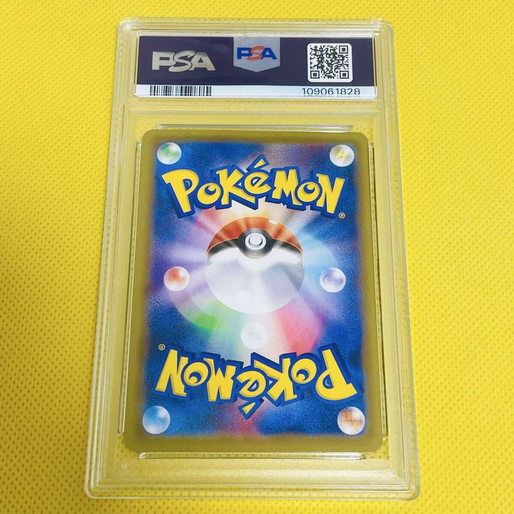 Pokémon TCG MACHAMP BREAK ANNIVERSARY PSA10 GEM Machamp Break/RR/CP6/First Edition 2016 058/087 EXP.20TH