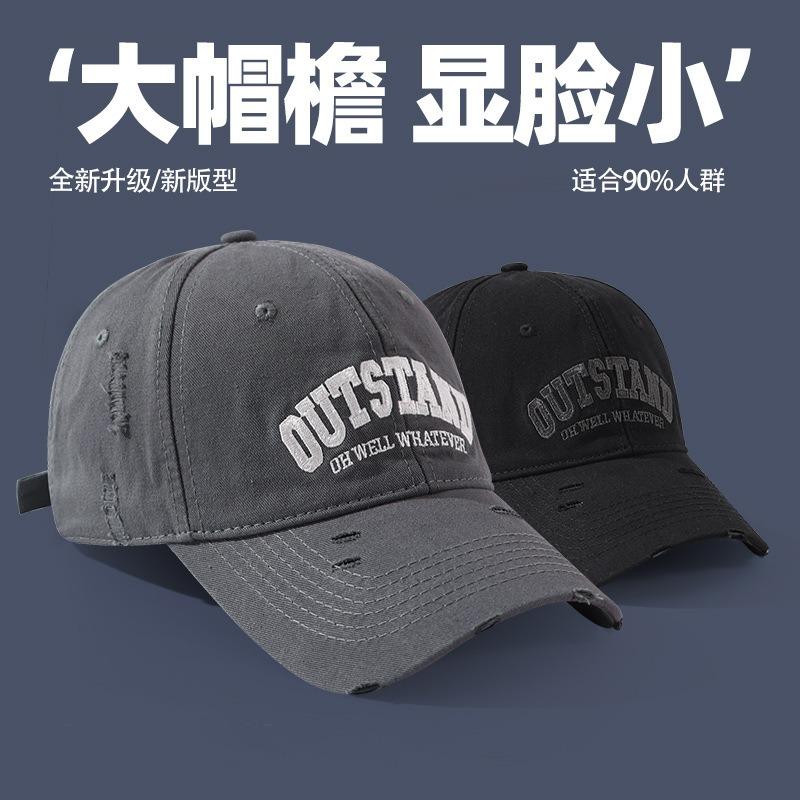 Vintage Worn Embroidered Baseball Cap Children's Summer Versatile Big Head Circumference Showing Face Small Sunshade Cap