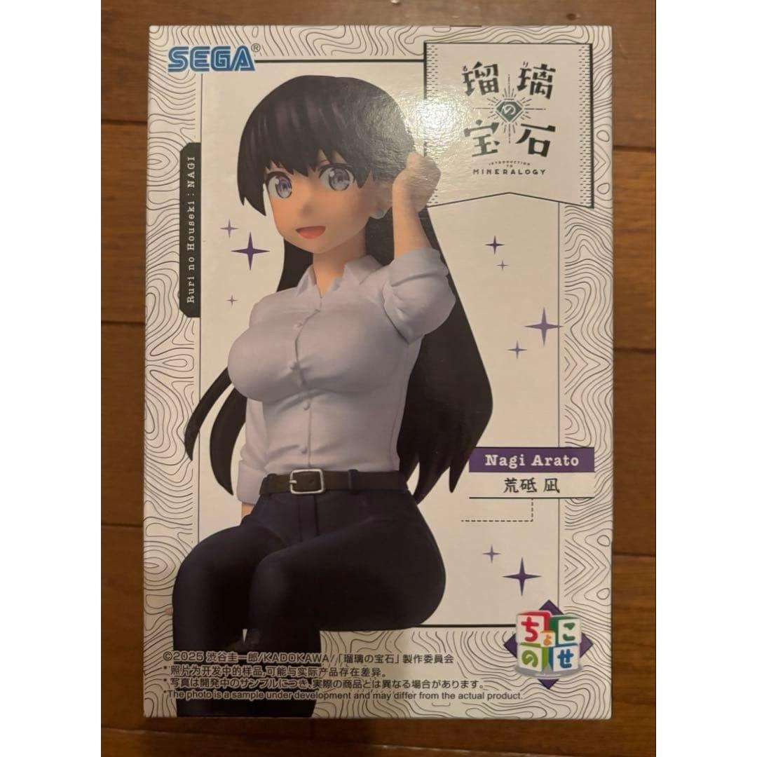 Ruri Gem Chokonose Premium Figure Arato Nagi