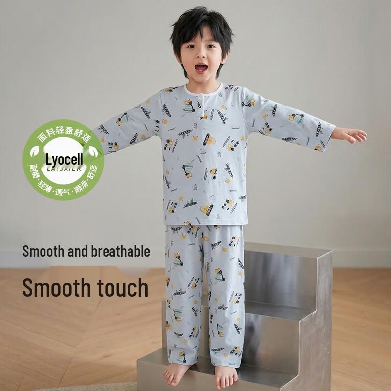 ZISEHY Boys  Cool Lyocell Breathable Sleepwear Set 160
