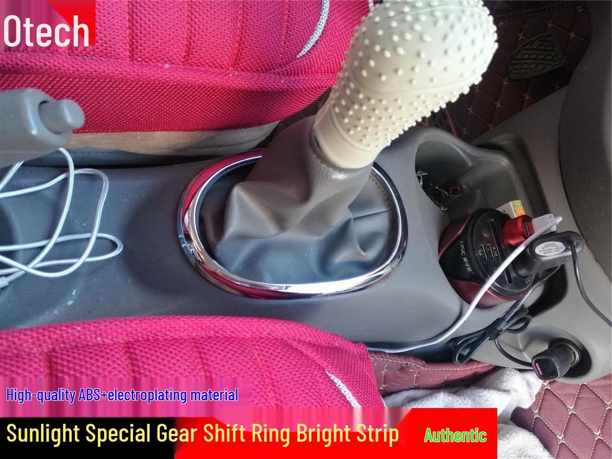 

10-15 Моделей: Новое декоративное кольцо воздухозаборника и модификация рамки переключения передач