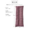 Haoa Maifan Stone Eye Pillow, Regular Size 100g, Far Infrared, Microwaveable, Made In Japan, Washable and Reusable (Lavender)