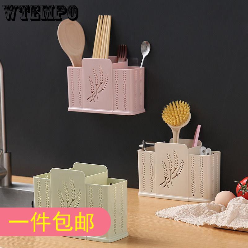 Chopsticks Basket Wall Mounted Chopsticks Storage Rack Chopsticks Box Household Kitchen Spoon Storage Rack