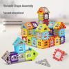 Kids' Large Particle Building Blocks Set