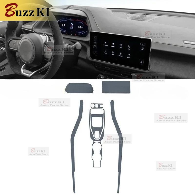 For Lotus Emira -2024 Car Interior Repair Film Dashboard Navigation Gear center console Anti-scratch transparent TPU PPF