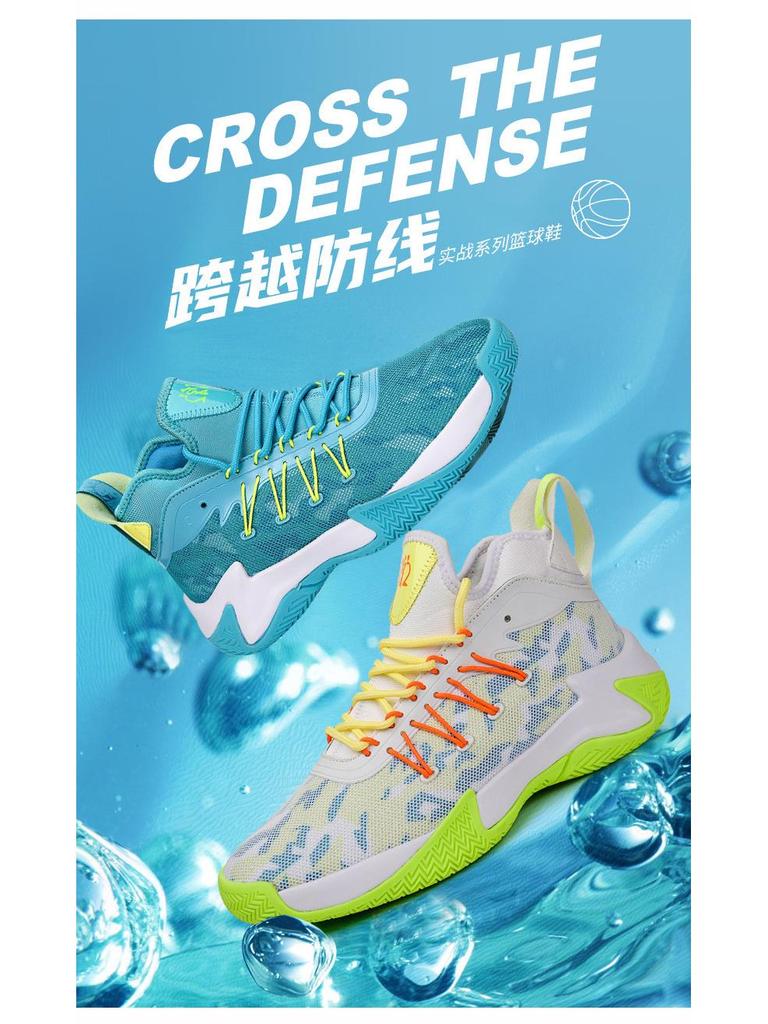 Herren Sommer Mesh Basketball Sneaker - Atmungsaktiv, Weiche Sohle, Rutschfeste Low-Top Laufschuhe