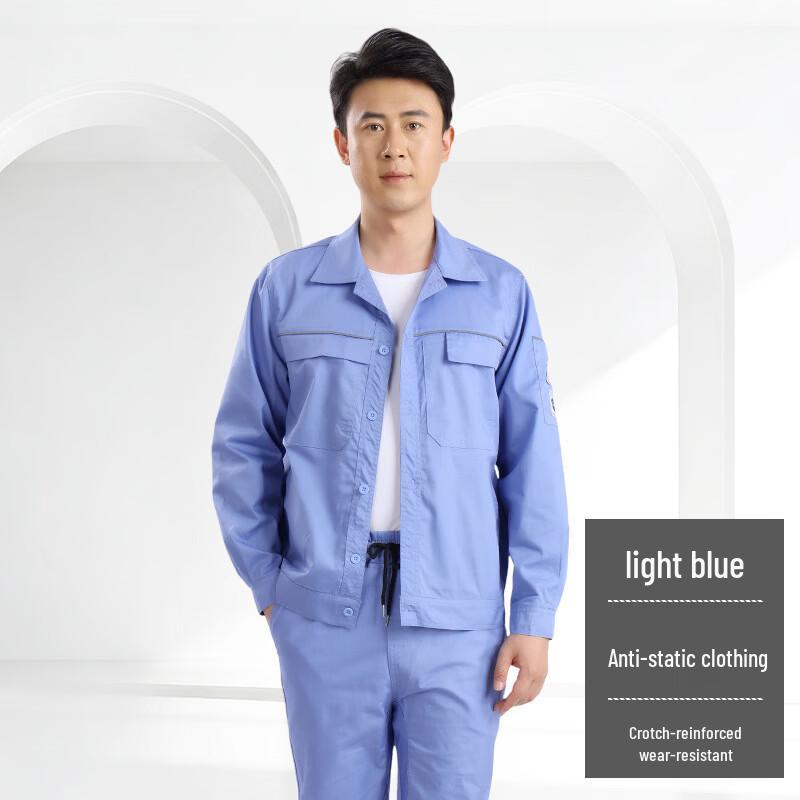 Summer Anti-static Work Suit 165-190