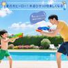 Water Water Super Powerful Large Water Kids Gun, Strongest, Yh-tech, Gun, Distance, 8-10m, Capacity, Pool, Toy,