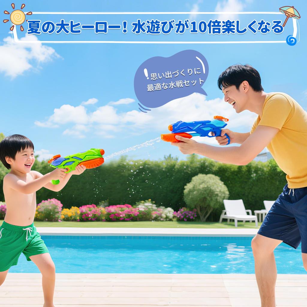 Water Water Super Powerful Large Water Kids Gun, Strongest, Yh-tech, Gun, Distance, 8-10m, Capacity, Pool, Toy,