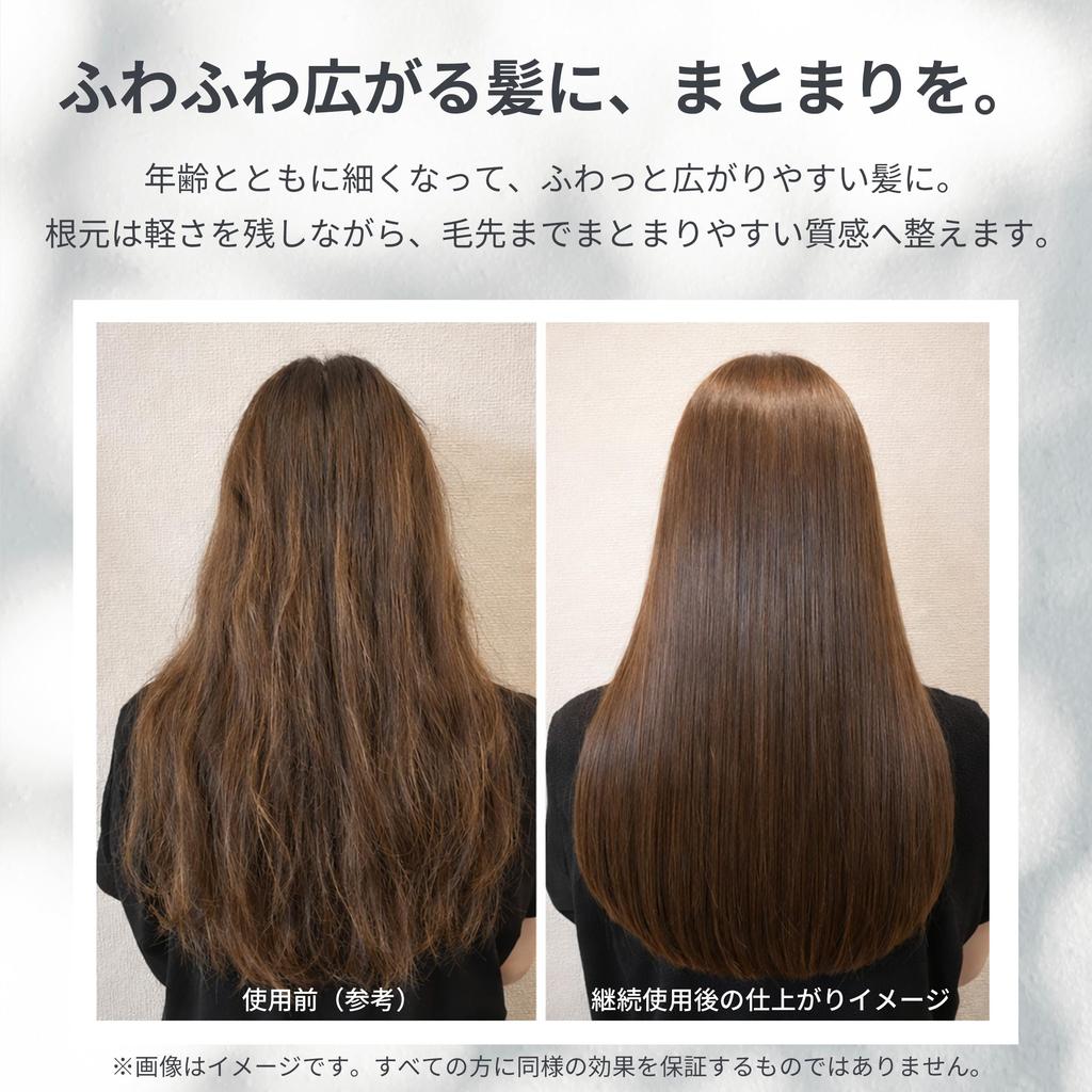 FRNO (Furuno) Behandlungsnachfüllung (Ca.. 2 Verwendungen) 493g Anti-Aging Pflege, Trockenes, Krauses, Glattes, Glänzendes, Für Feines, Weiches Haar, Nur im Salon erhältlich, Aminosäuren