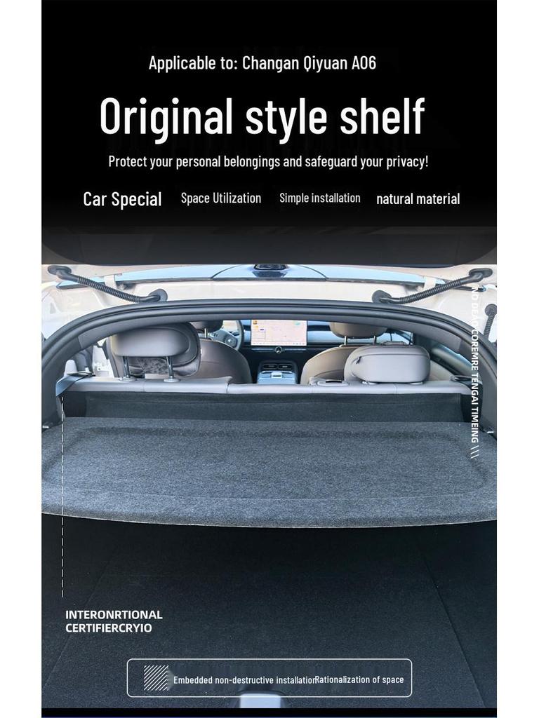 Changan Qiyuan A06 Trunk Shade and Storage Partition