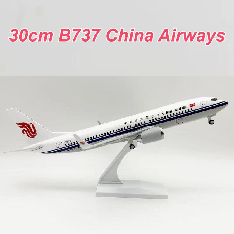 

Модель самолета B737 в масштабе 1/240, 30 см, Air China, из смолы, для коллекции взрослых, украшение для дома, дисплей