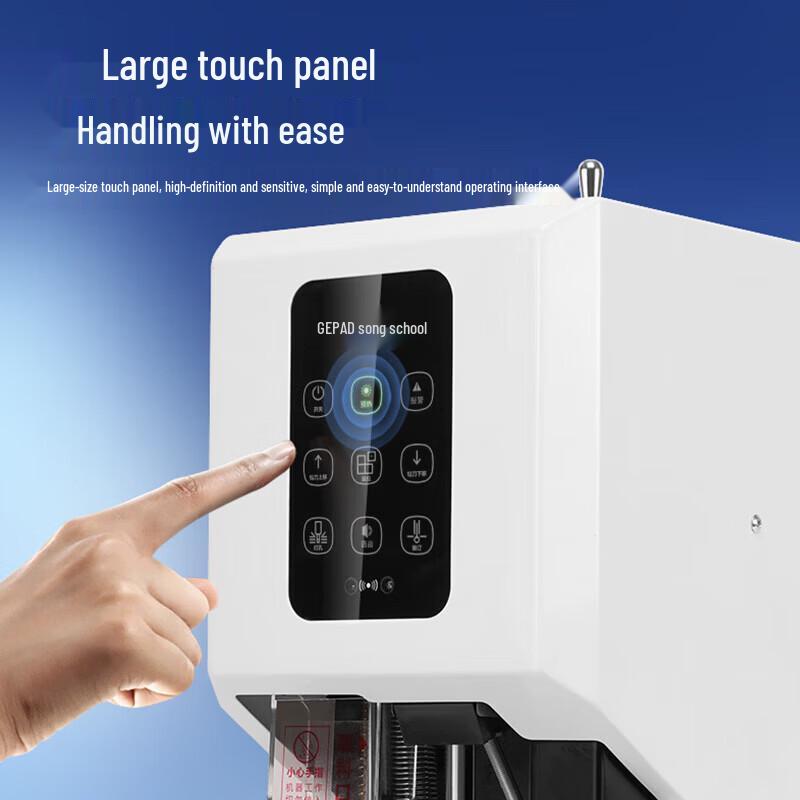 GEPAD GP-6812 Electric Automatic Financial Binding Machine CN plug (adapter included)