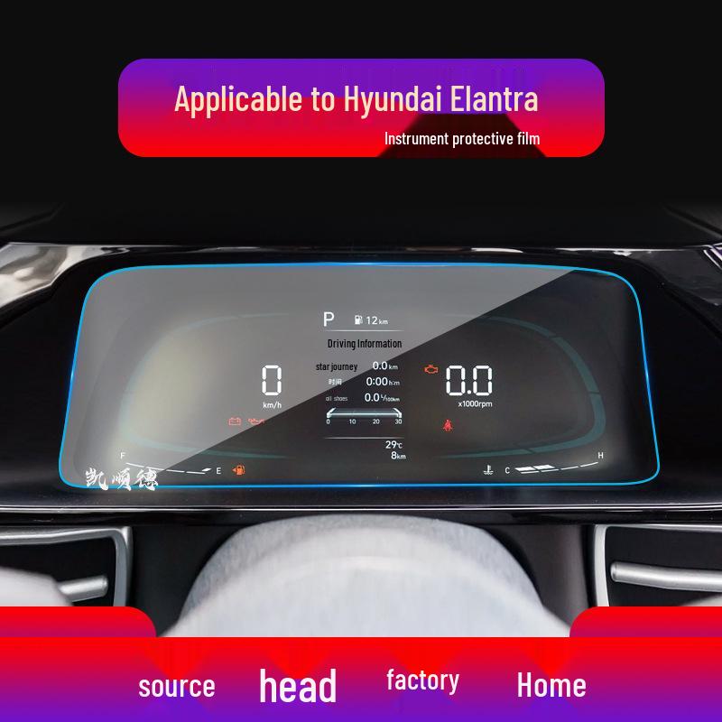 23 Hyundai Elantra 7th Gen Navigation Tempered Film Center Console Protector