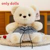 Plush Teddy Bear Toy With Love Heart Pendant And Skirt Decoration For Children