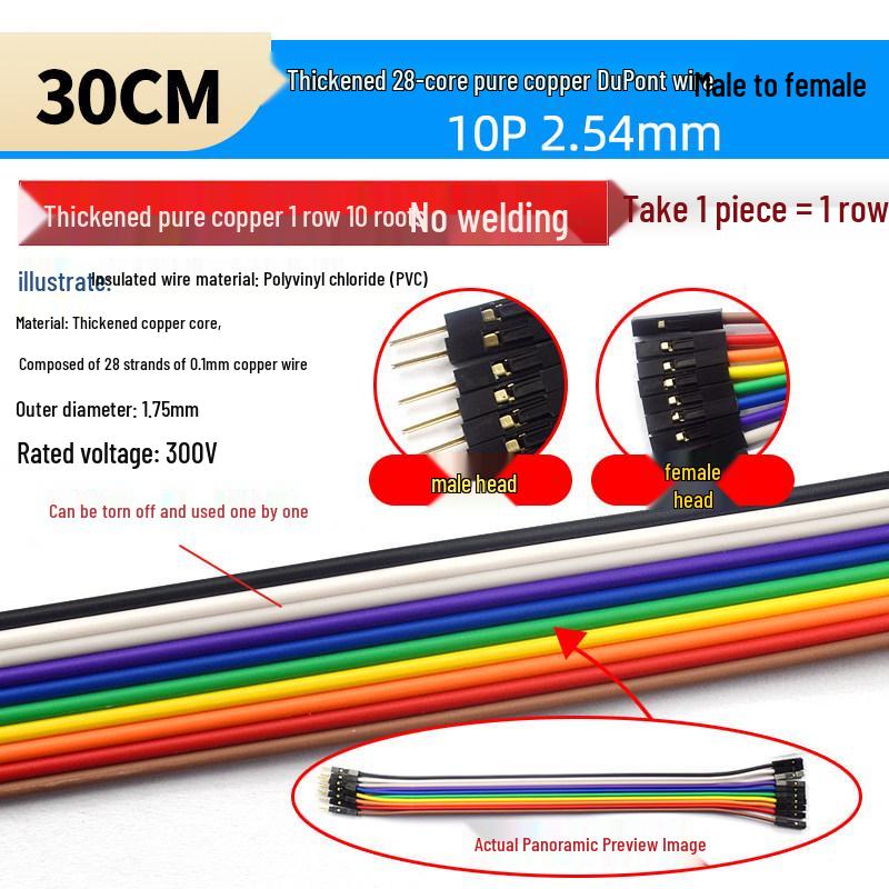 40P Color Ribbon Cable Connector: Female-Female, Male-Male, Male-Female, Options In 10/20/30/40CM Lengths.